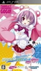 Twinkle Crusaders GoGo Rom